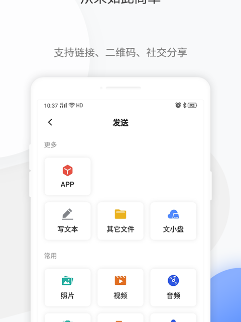 文叔叔 文叔叔