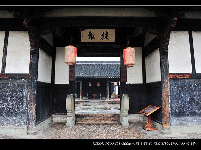 盧府村 盧府村