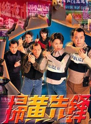 梁葆貞 梁葆貞