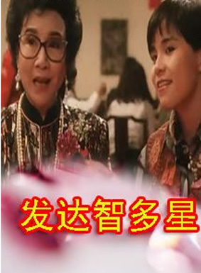 唐麗球