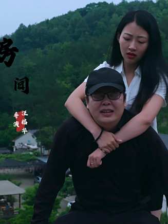 張惠新 張惠新