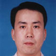 邱成(北京交通大學副教授) 邱成(北京交通大學副教授)