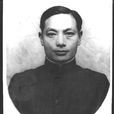 馬驤(中國國民黨元老,革命烈士) 馬驤(中國國民黨元老,革命烈士)