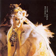 冀小棠 冀小棠