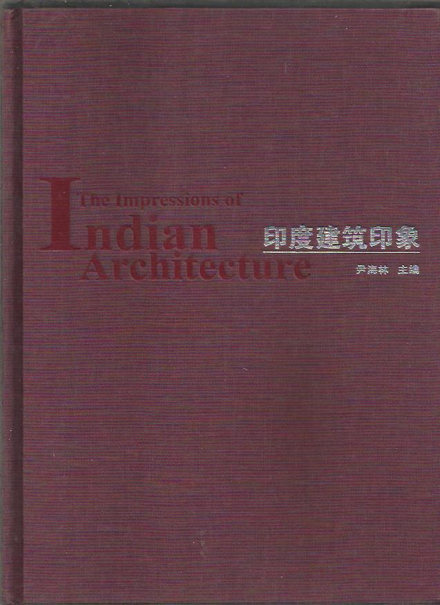 印度建築印象