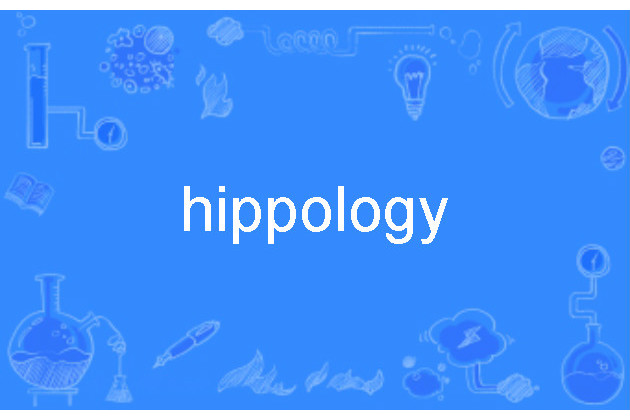hippology