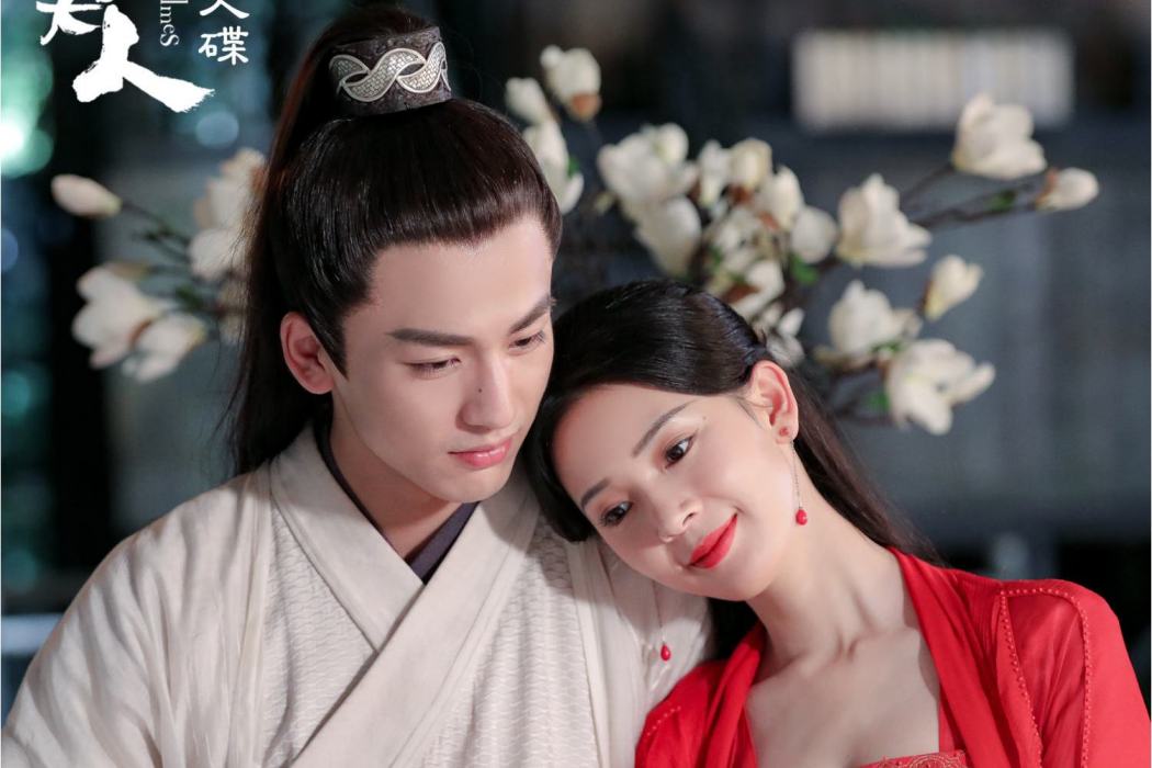 是我非我(電視劇《少女大人》片頭曲) 是我非我(電視劇《少女大人》片頭曲)