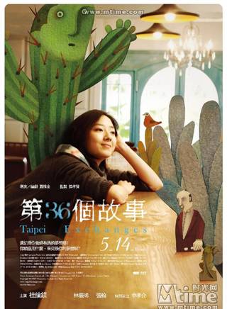 桂綸鎂(桂綸美) 桂綸鎂(桂綸美)