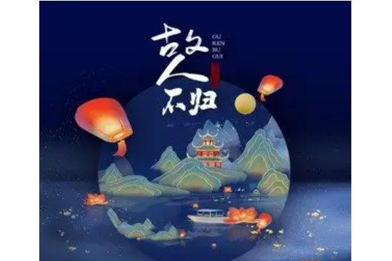 故人不歸(王若熙演唱的歌曲) 故人不歸(王若熙演唱的歌曲)
