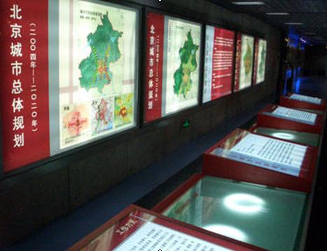 北京市規劃展覽館