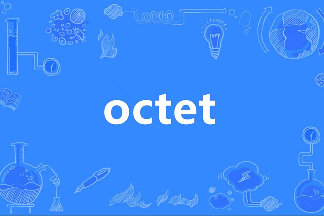 octet(英語單詞) octet(英語單詞)
