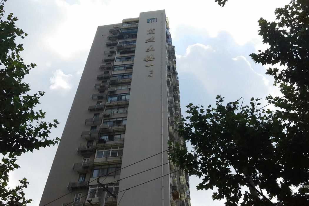 商建大樓 商建大樓