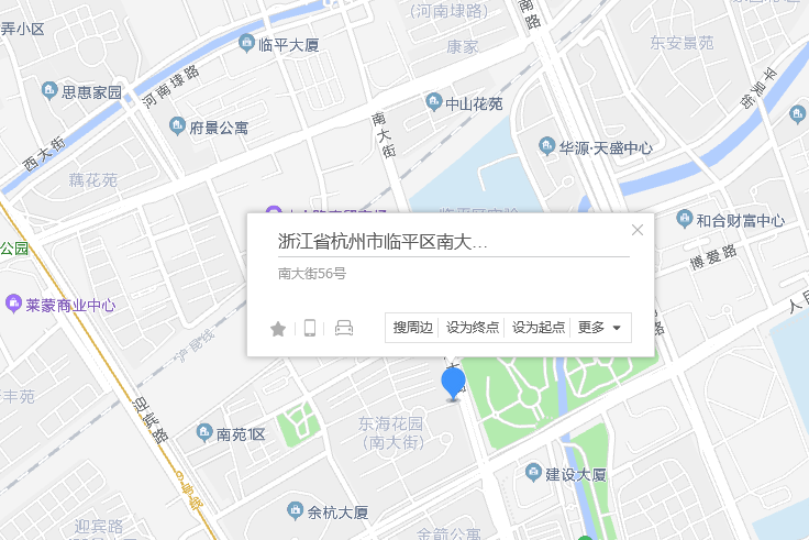 南大街56號 南大街56號