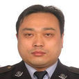 鄭軍(鳳凰縣公安局局長) 鄭軍(鳳凰縣公安局局長)