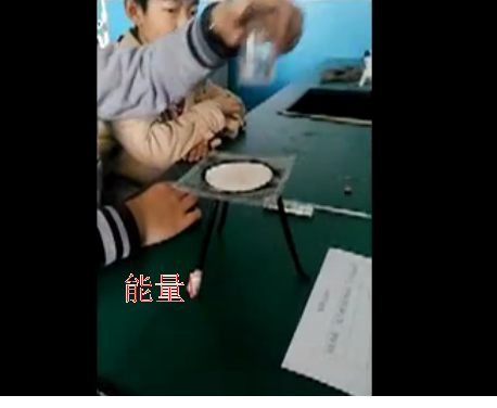 能量(微課課程) 能量(微課課程)
