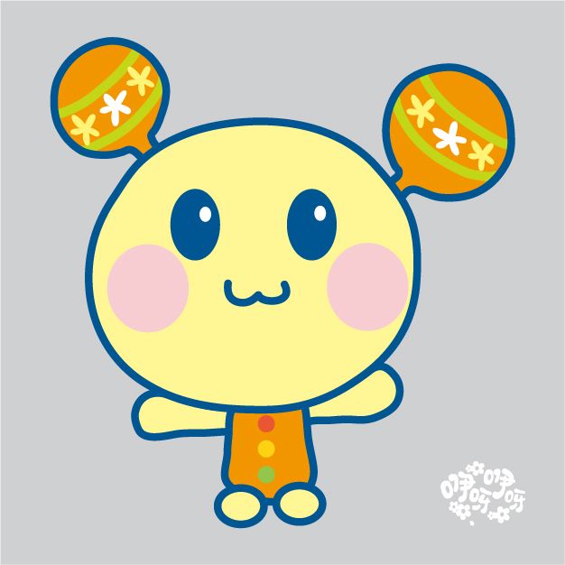 烏糖 烏糖