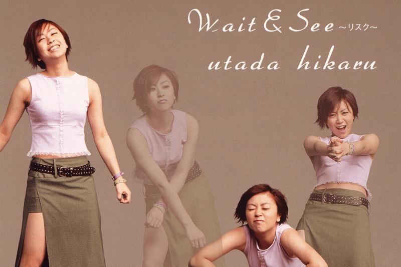Wait & See ~Risk~(宇多田光單曲EP) Wait & See ~Risk~(宇多田光單曲EP)