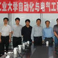 南京工業大學自動化與電氣工程學院