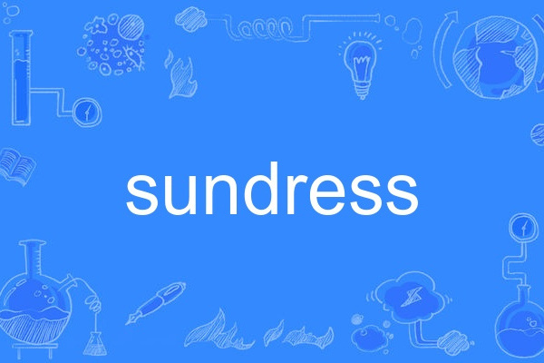 Sundress(英語單詞) Sundress(英語單詞)