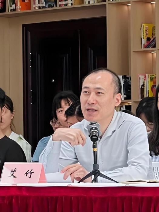 艾竹 艾竹