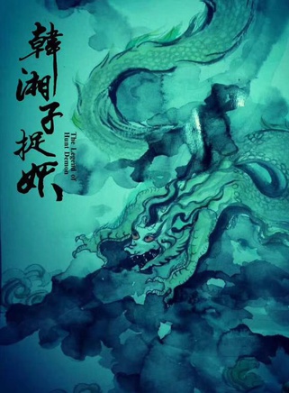 毛凡 毛凡