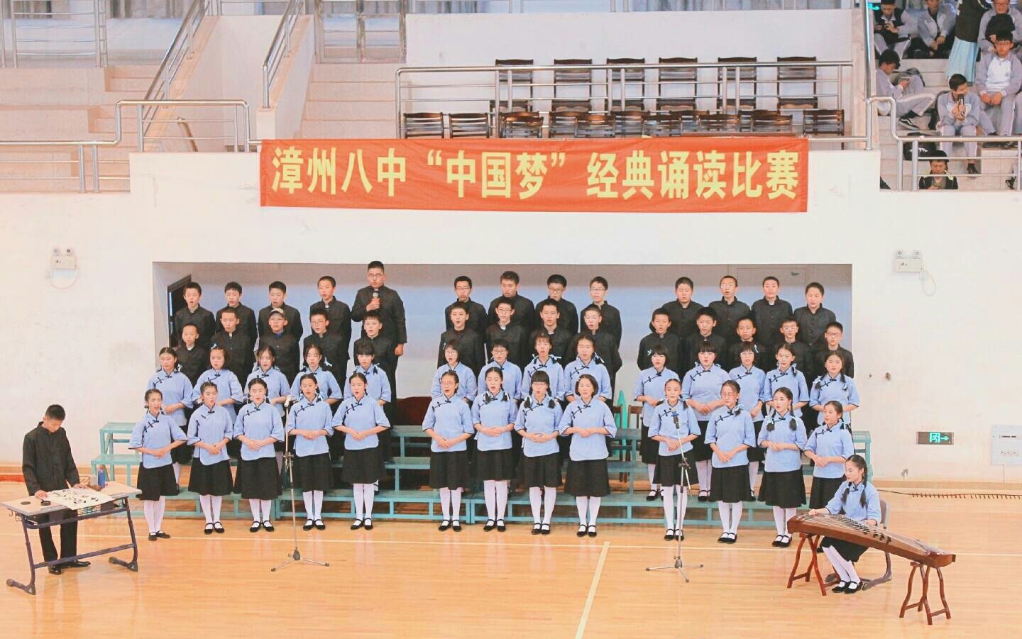 漳州市第八中學