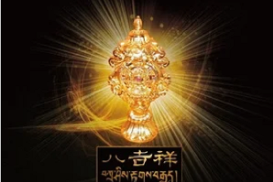 上師頌 上師頌