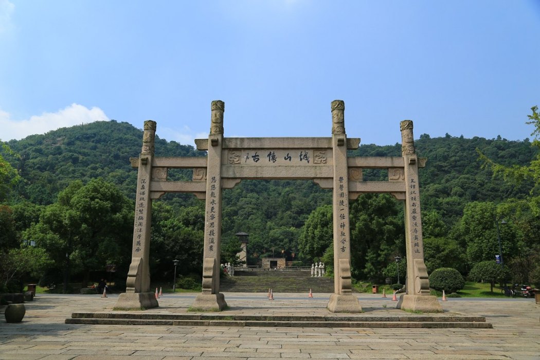 越王城 越王城