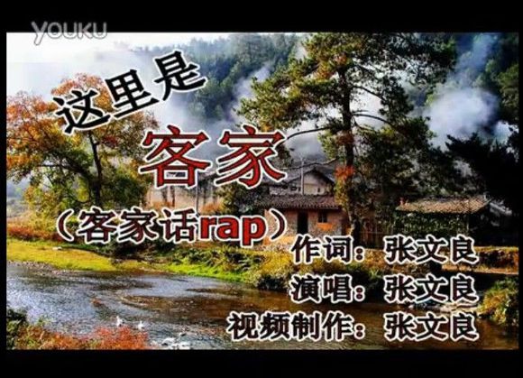 話長汀 話長汀