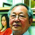 張文新(旅美畫家) 張文新(旅美畫家)