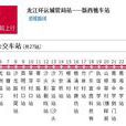 佛山公交237路 佛山公交237路