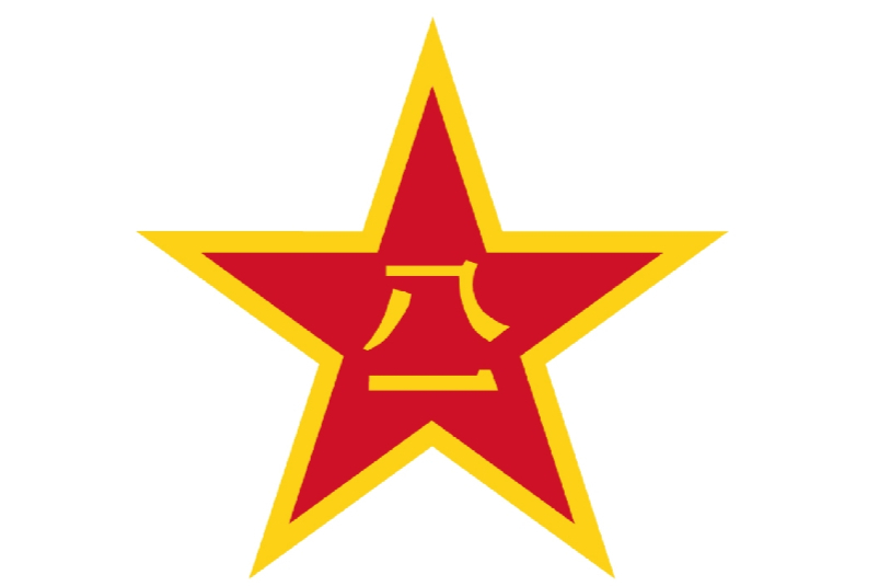 中國人民解放軍瀋陽軍區(瀋陽軍區) 中國人民解放軍瀋陽軍區(瀋陽軍區)