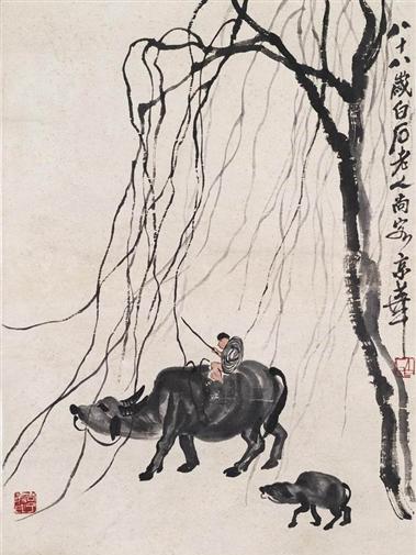 牧牛圖(齊白石創作的繪畫) 牧牛圖(齊白石創作的繪畫)