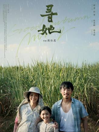 郎月婷(中國內地女演員) 郎月婷(中國內地女演員)