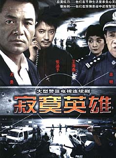 隋俊波 隋俊波