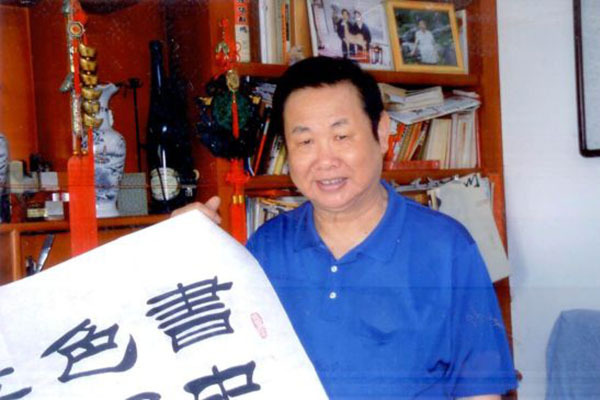 李榮玉(中國書法家) 李榮玉(中國書法家)