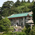 衡山高台寺 衡山高台寺
