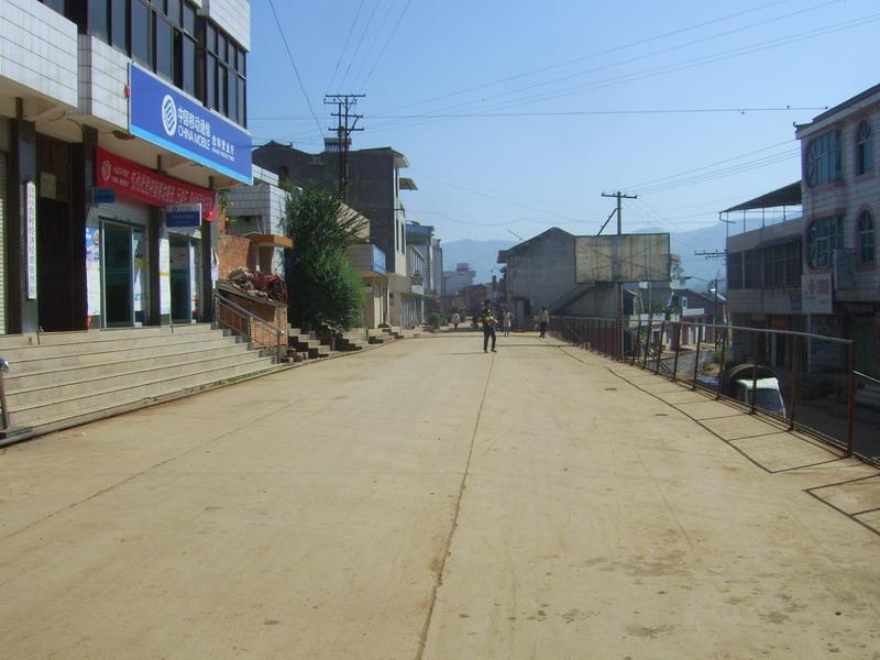 岔科村 岔科村