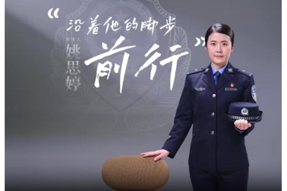姚思婷 姚思婷