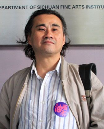 田豐(藝術家) 田豐(藝術家)