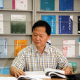 莫雷(華南師範大學心理學系教授) 莫雷(華南師範大學心理學系教授)