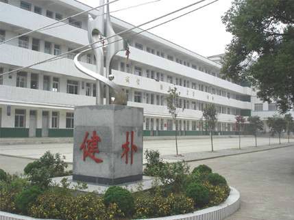 靖港中學 靖港中學