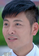 彭湃(2018年吳其江、王媛可主演電視劇)