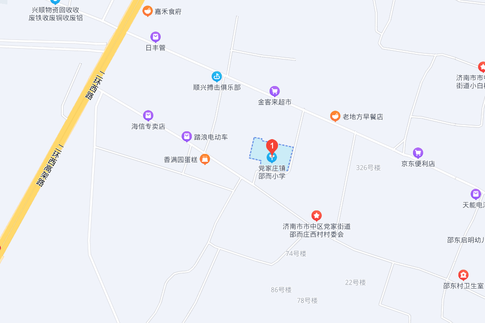 岳邵路 岳邵路