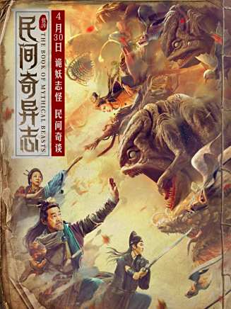 彭禺厶 彭禺厶