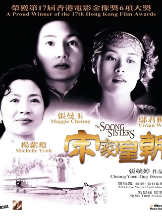 張燁(中國內地已退圈女演員) 張燁(中國內地已退圈女演員)