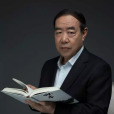 賈平凹(中國當代作家)