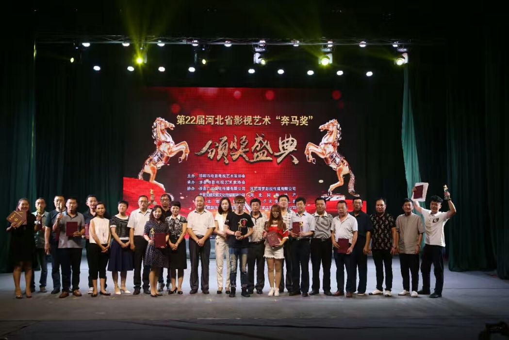 奔馬獎 奔馬獎