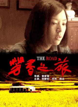 范偉(中國內地男演員、國家一級演員、小品演員、喜劇表演藝術家) 范偉(中國內地男演員、國家一級演員、小品演員、喜劇表演藝術家)