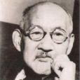 岡田武松 岡田武松